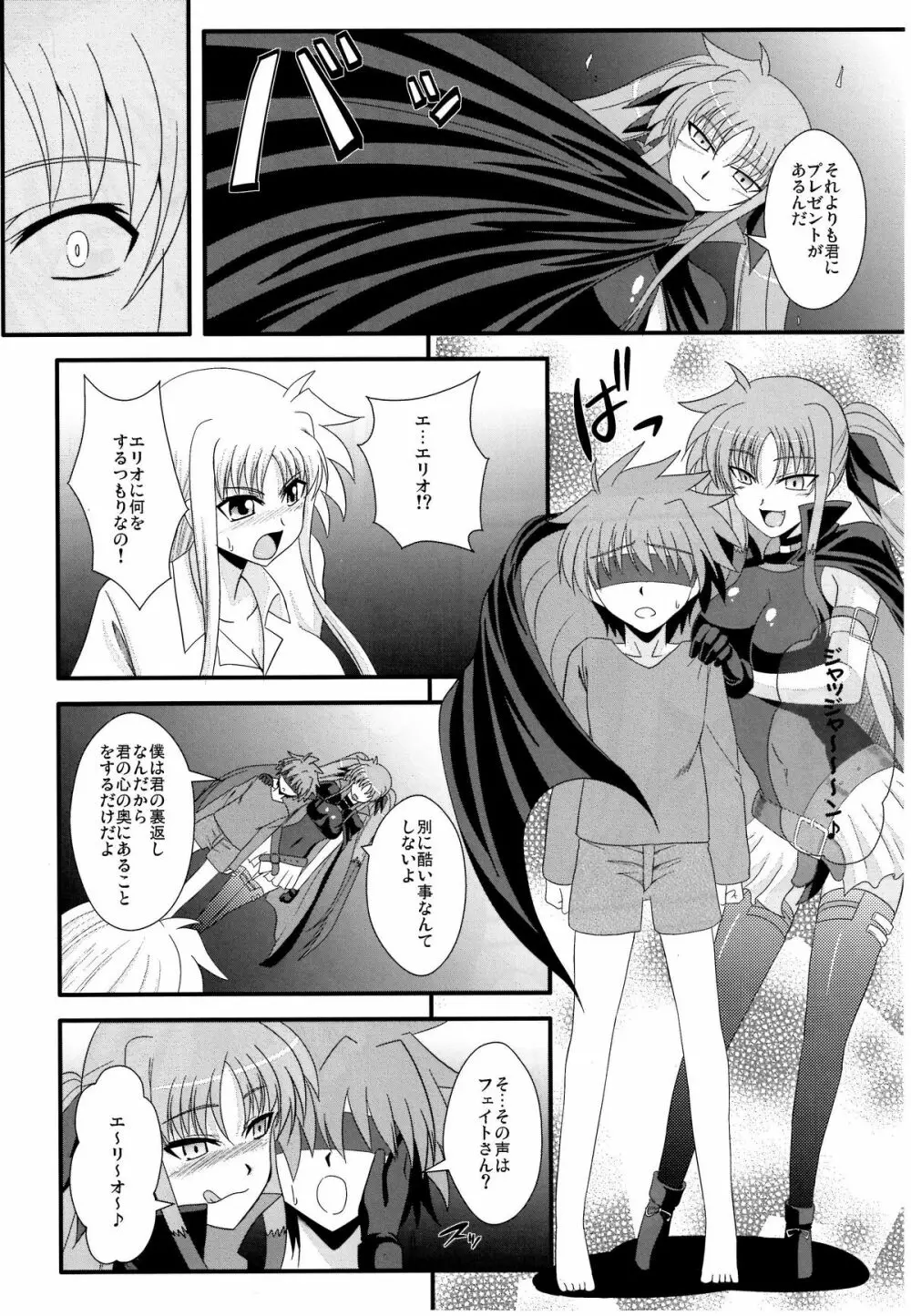 F&L Page.4