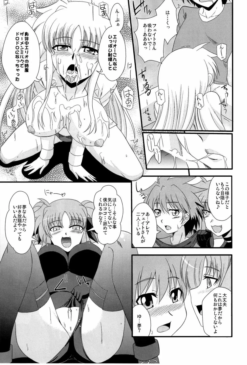 F&L Page.9