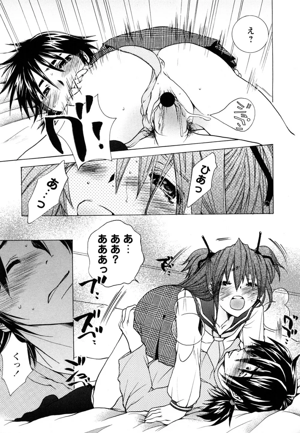 コミック・マショウ 2008年5月号 Page.214
