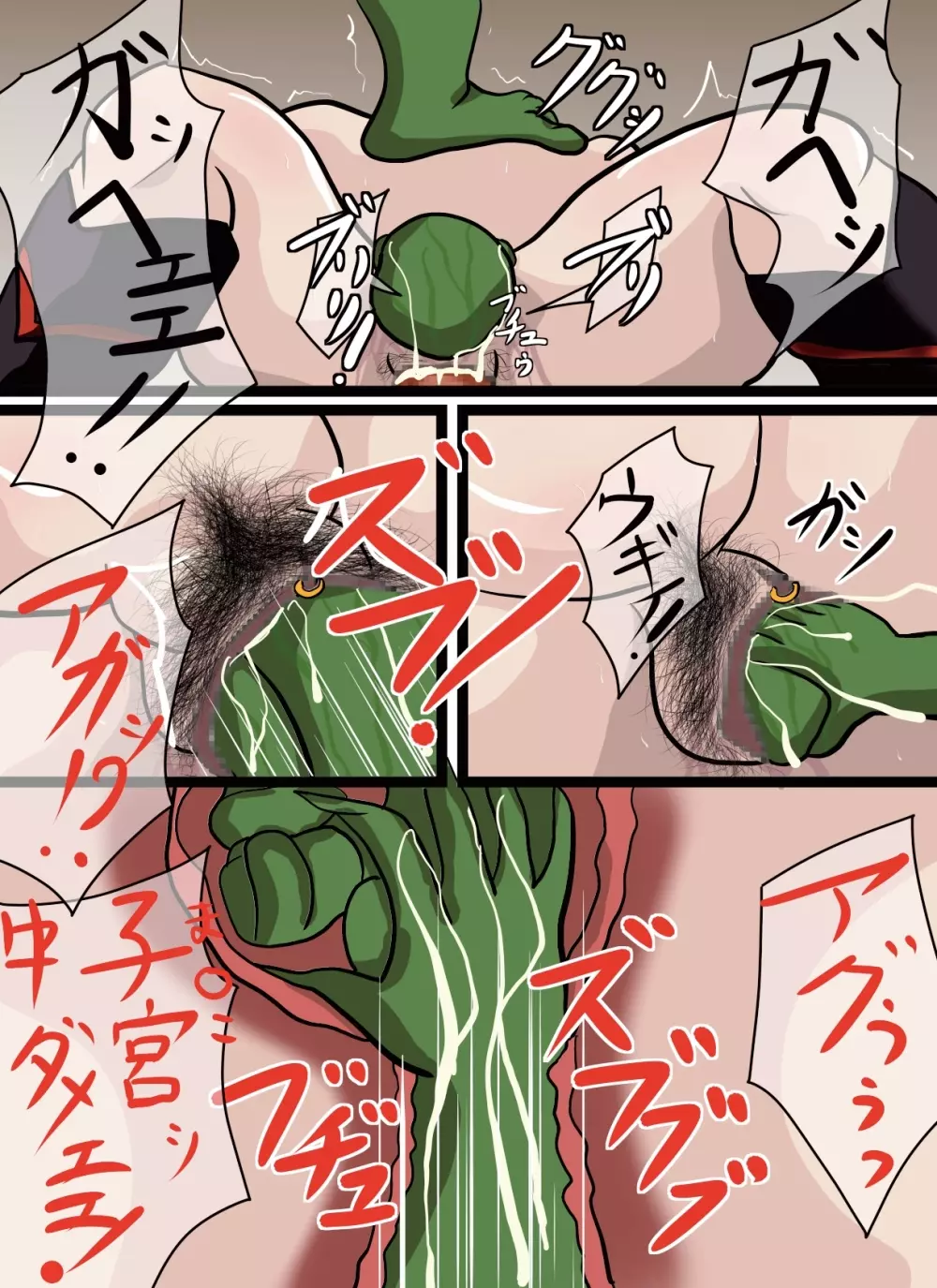 Queen`s・C~第3章・『絶頂出産妻』~ Page.170