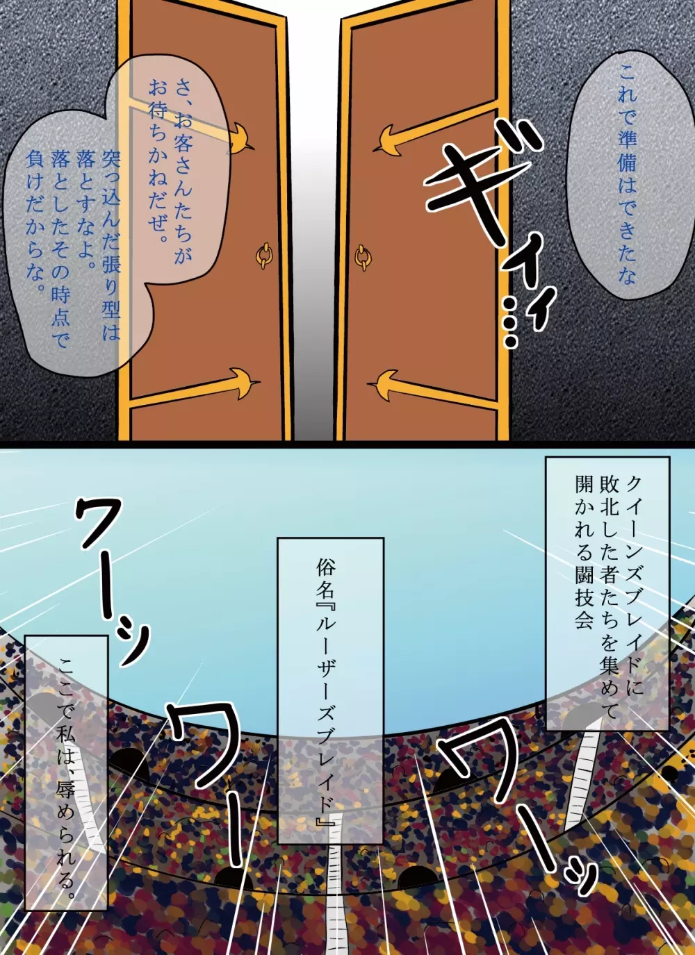 Queen`s・C~第3章・『絶頂出産妻』~ Page.213