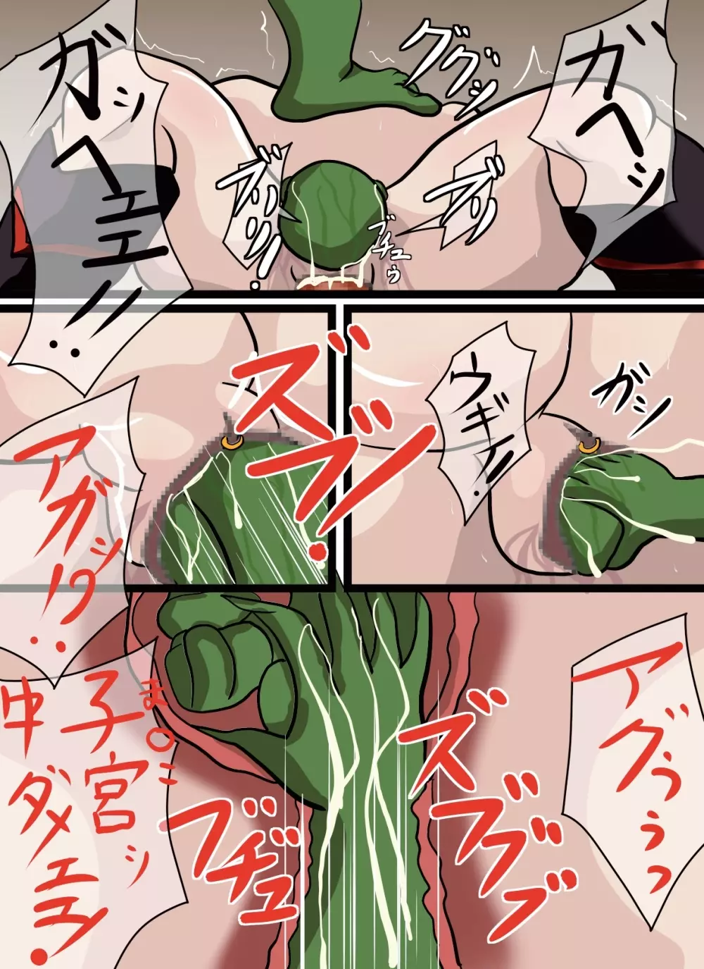 Queen`s・C~第3章・『絶頂出産妻』~ Page.229