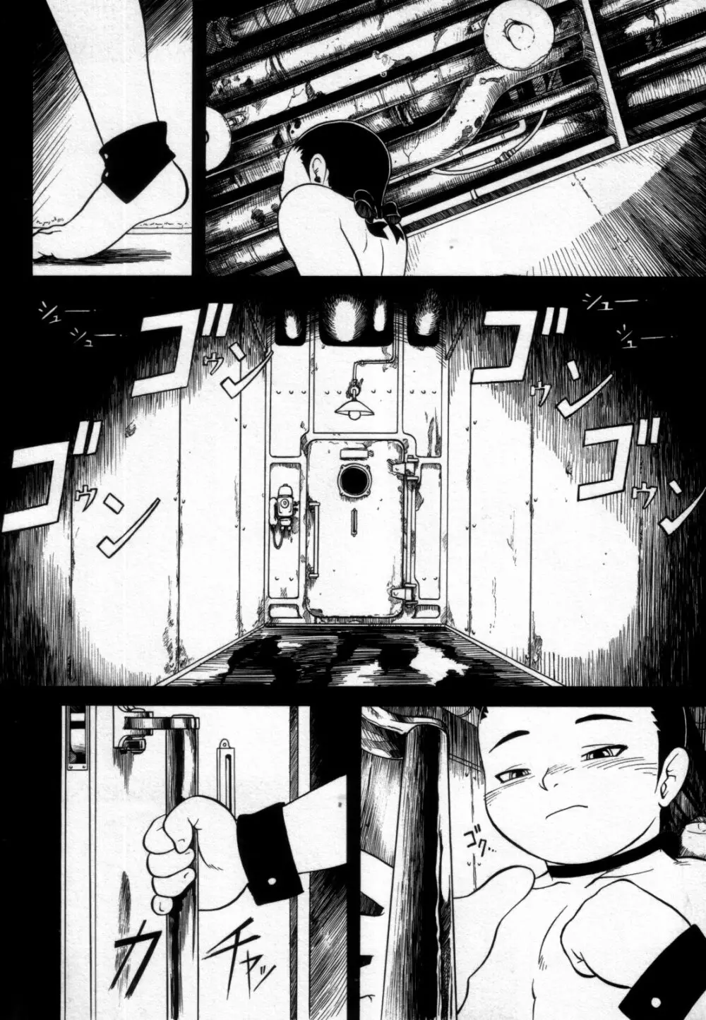 真・少年嗜好 Page.103