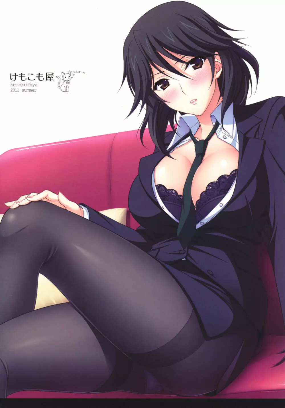 あの千冬姉の恥ずかしがる顔が見たい! Page.26