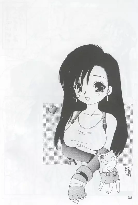 Drill Na Wakadaishou Page.37