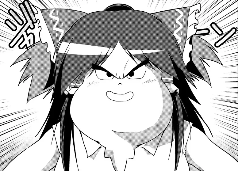 博麗霊夢の天下とったるで! その10 Page.20