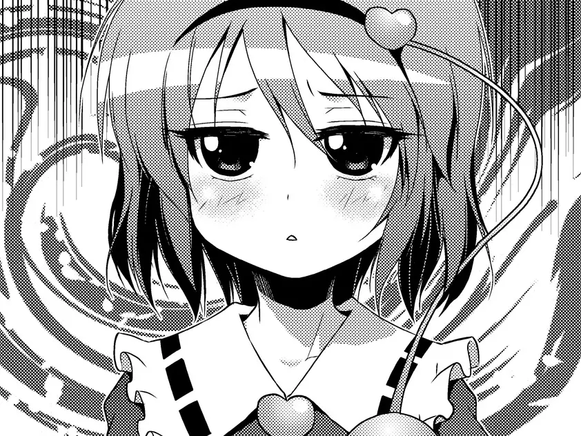 博麗霊夢の天下とったるで! その10 Page.5