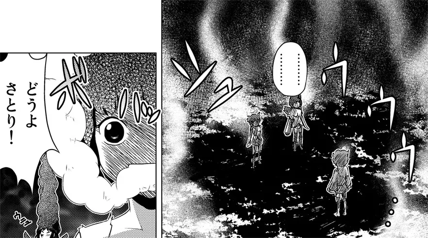 博麗霊夢の天下とったるで! その10 Page.8