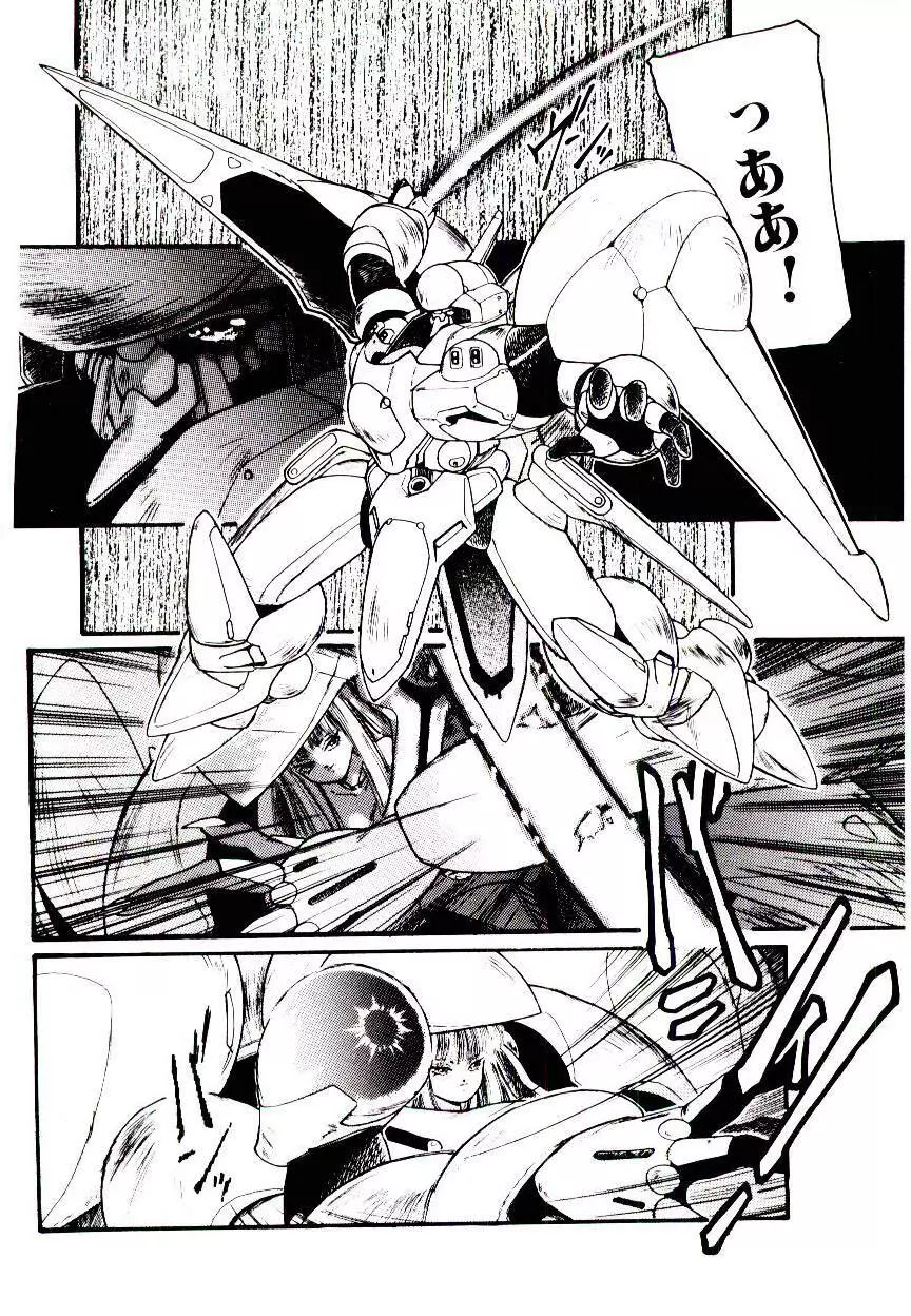 事件C’ Page.122