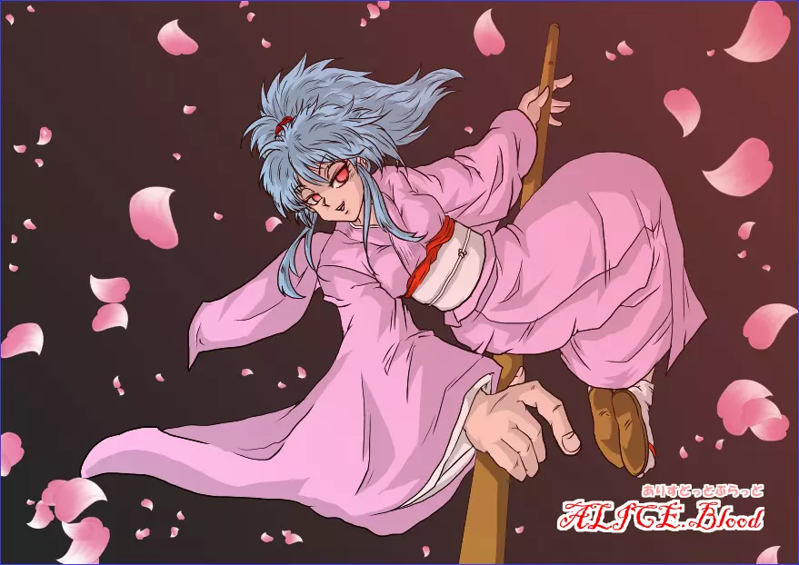 洗脳教育室 ~ぼたん編~ Page.39
