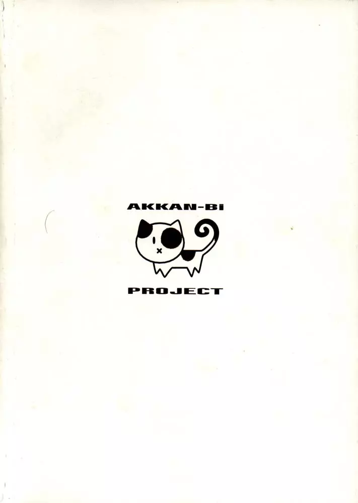 1-80 A Page.22