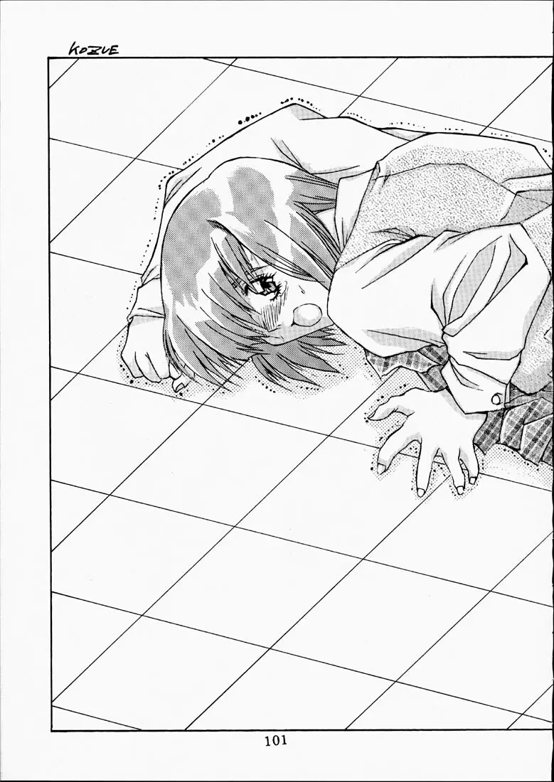 CLASSMATE SECOND Page.100