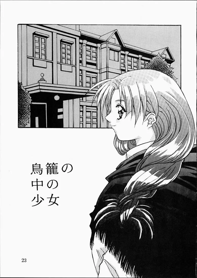CLASSMATE SECOND Page.22