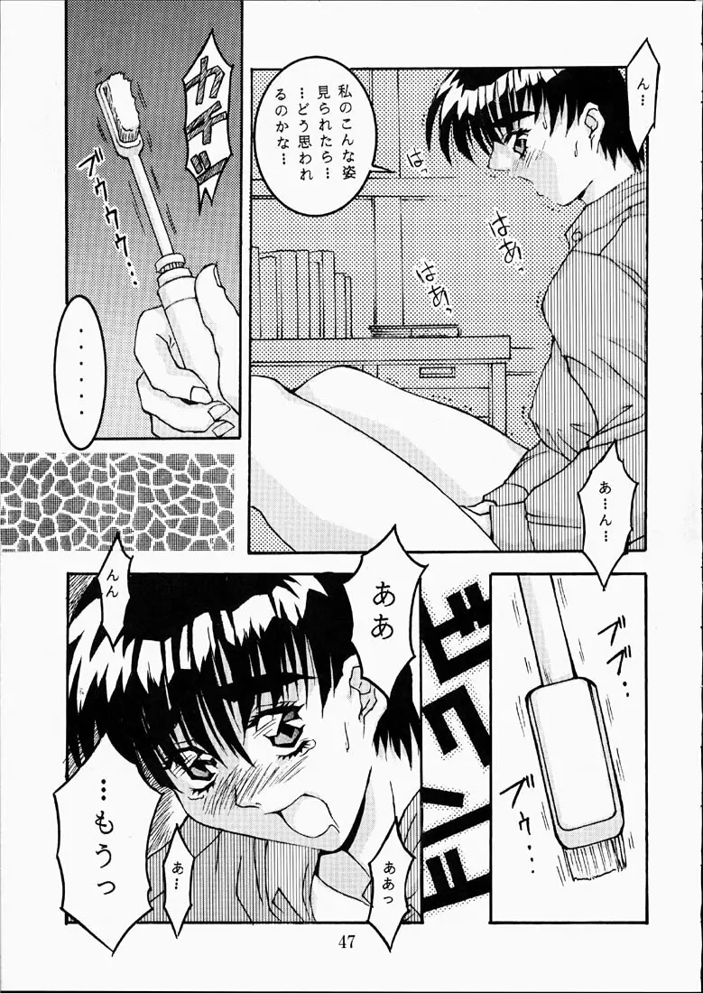 CLASSMATE SECOND Page.46