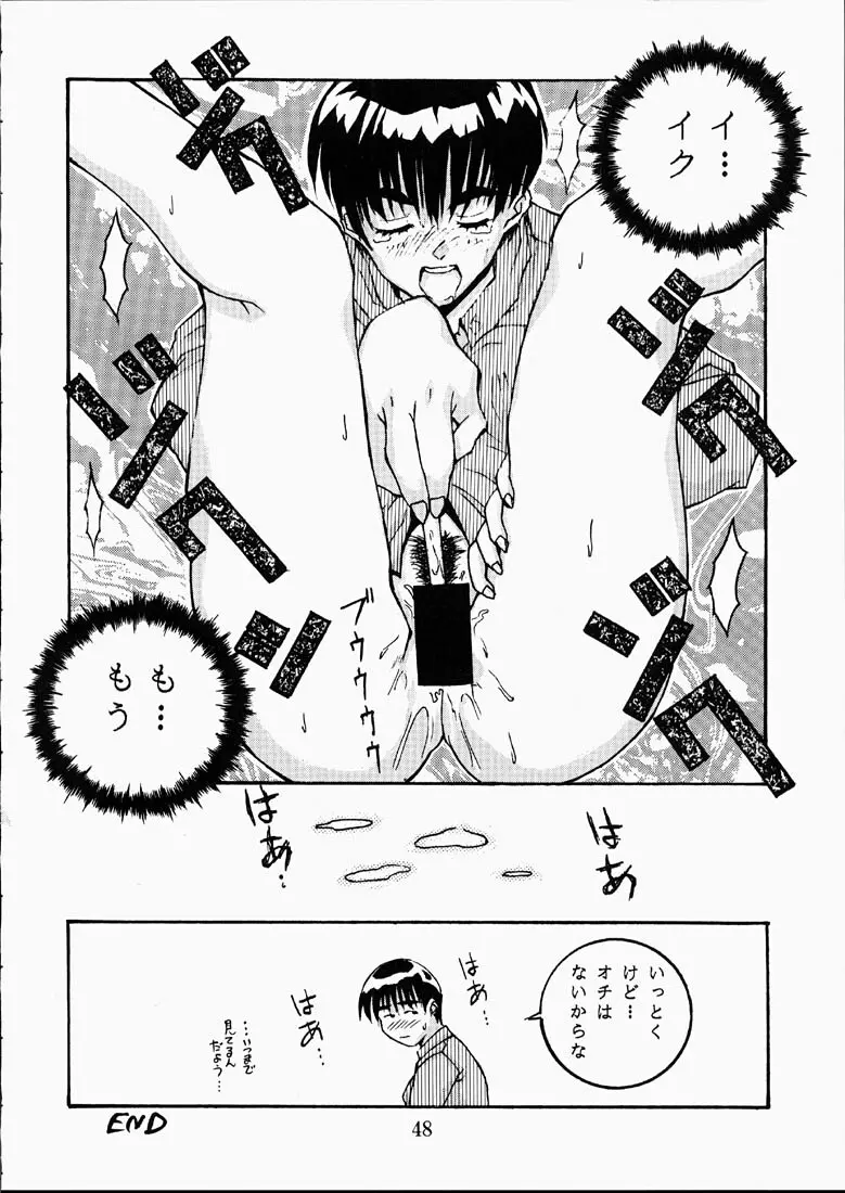 CLASSMATE SECOND Page.47