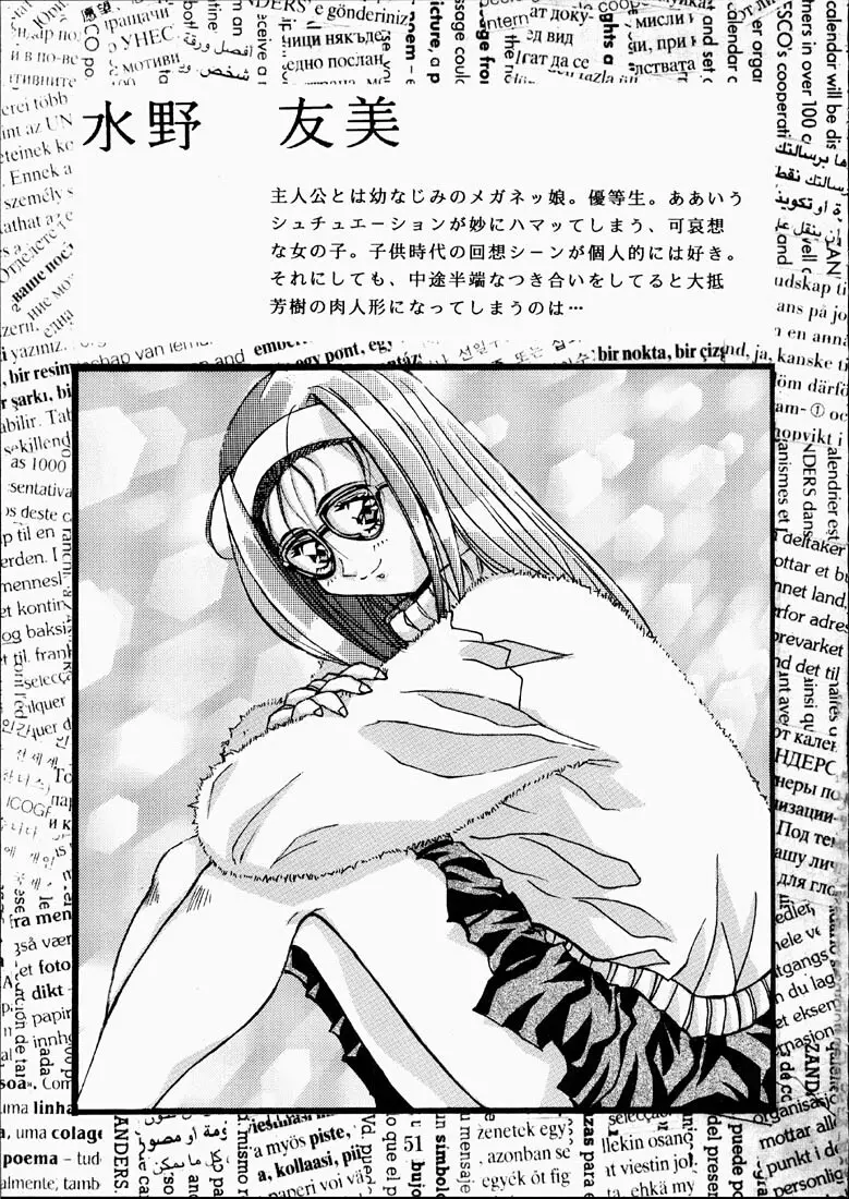 CLASSMATE SECOND Page.50