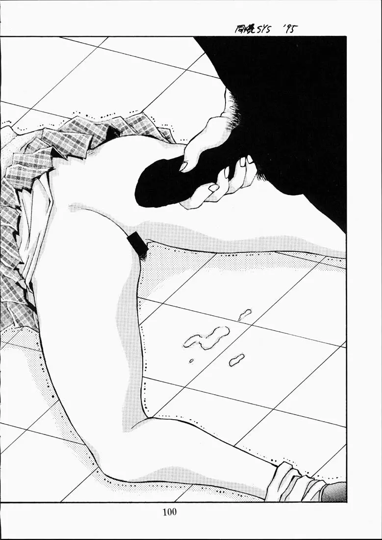 CLASSMATE SECOND Page.99