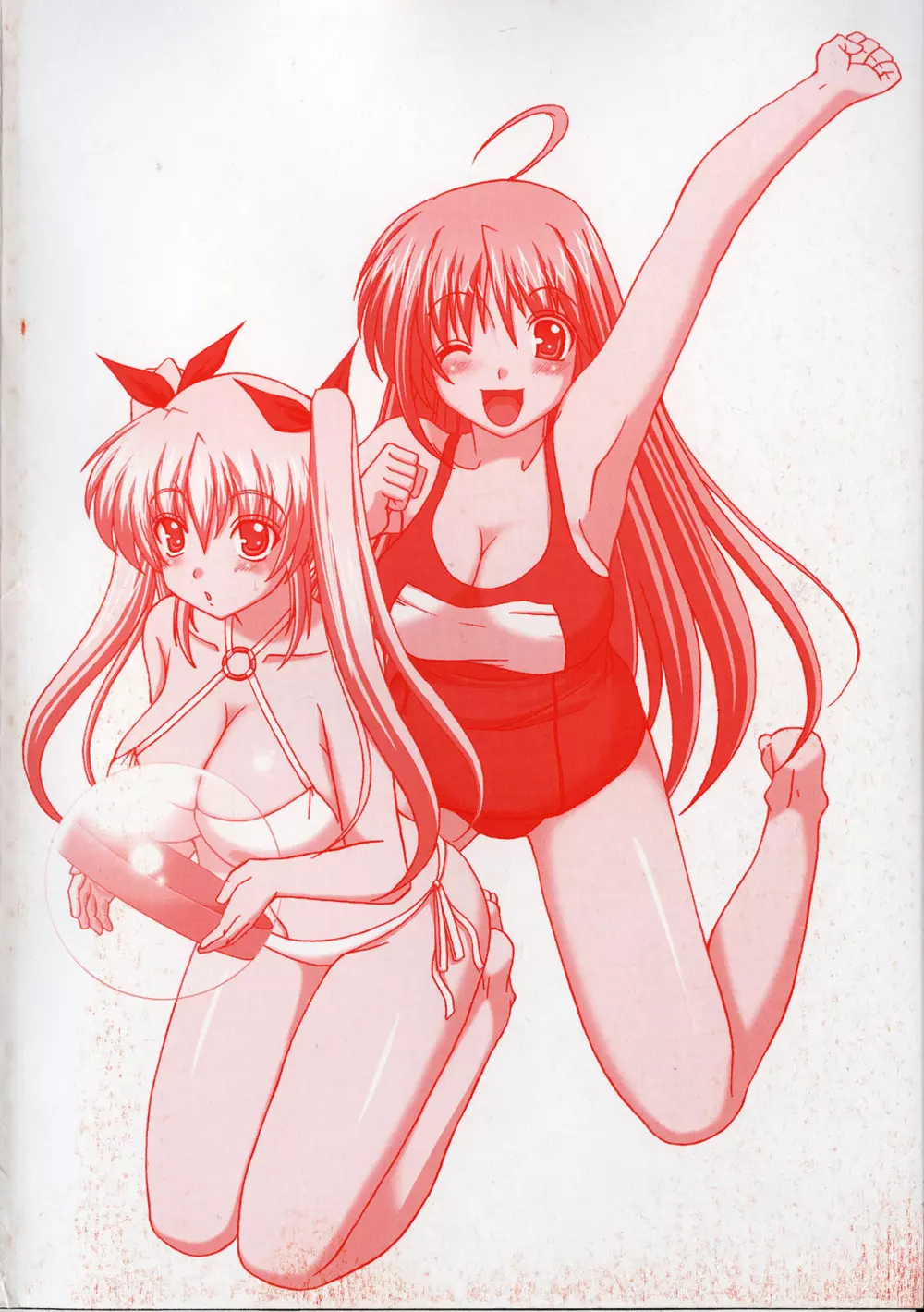 Pure Girl pul! ピュア・ガール・プルッ! Page.3