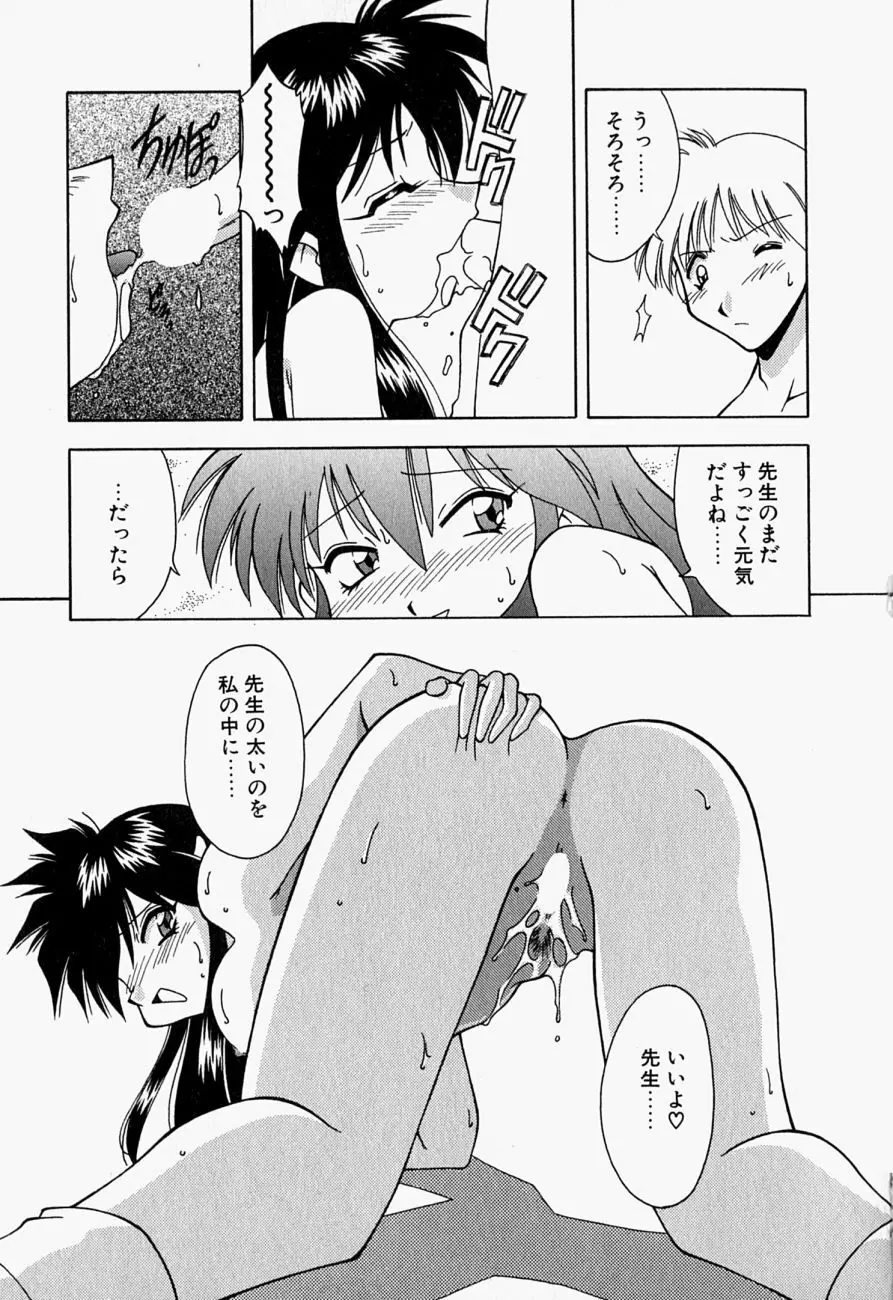LOVELY Page.80