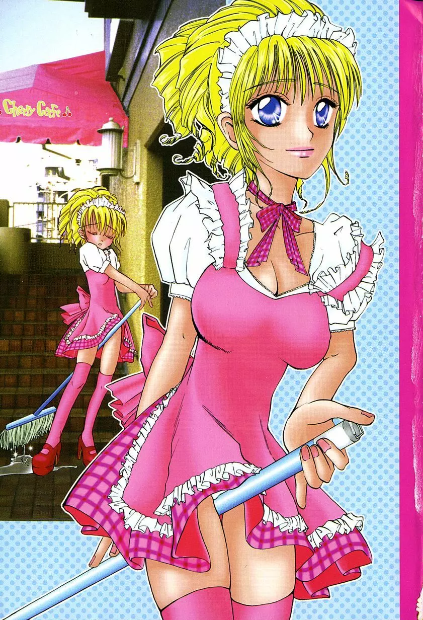 たまらないからとまらない!! Page.6