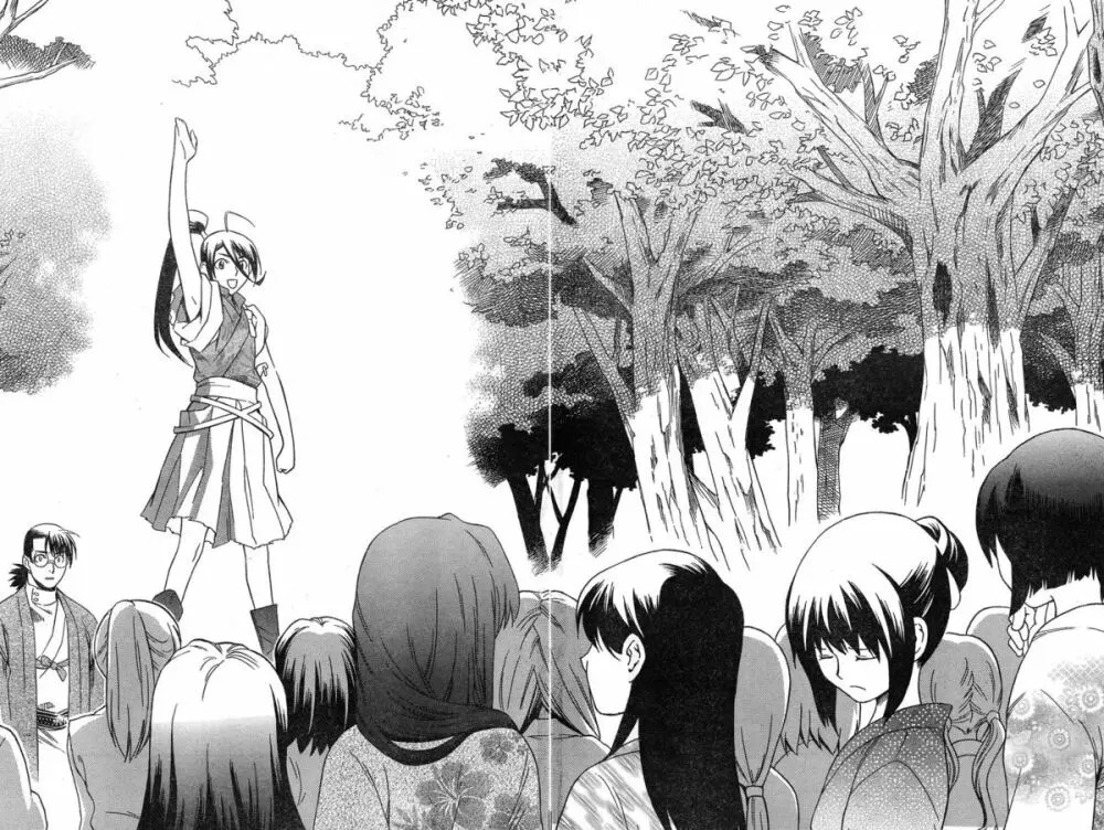 ヤングチャンピオン烈 Vol.20 Page.202