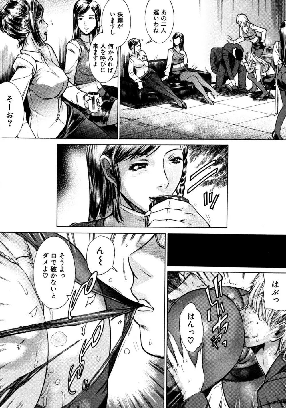 時間外禁務 Page.47