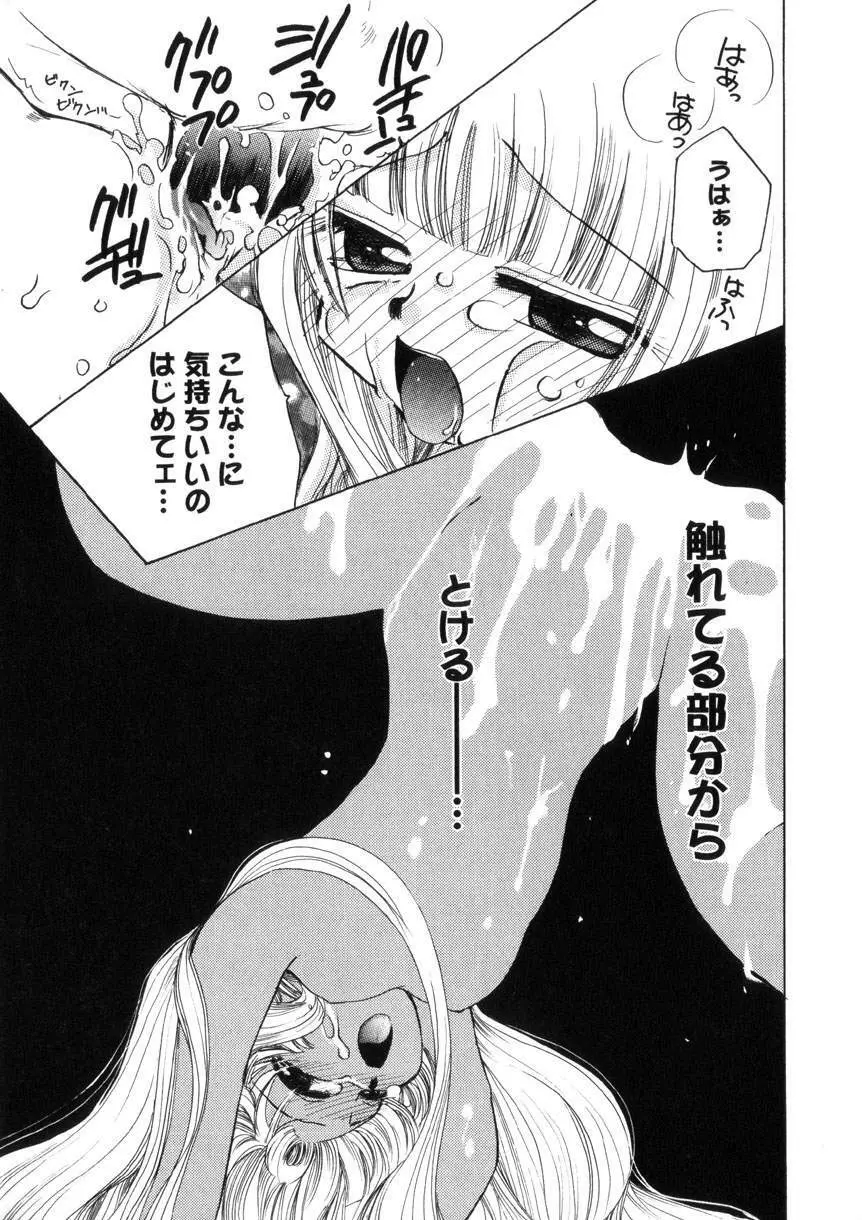 Pink Lesson Page.136