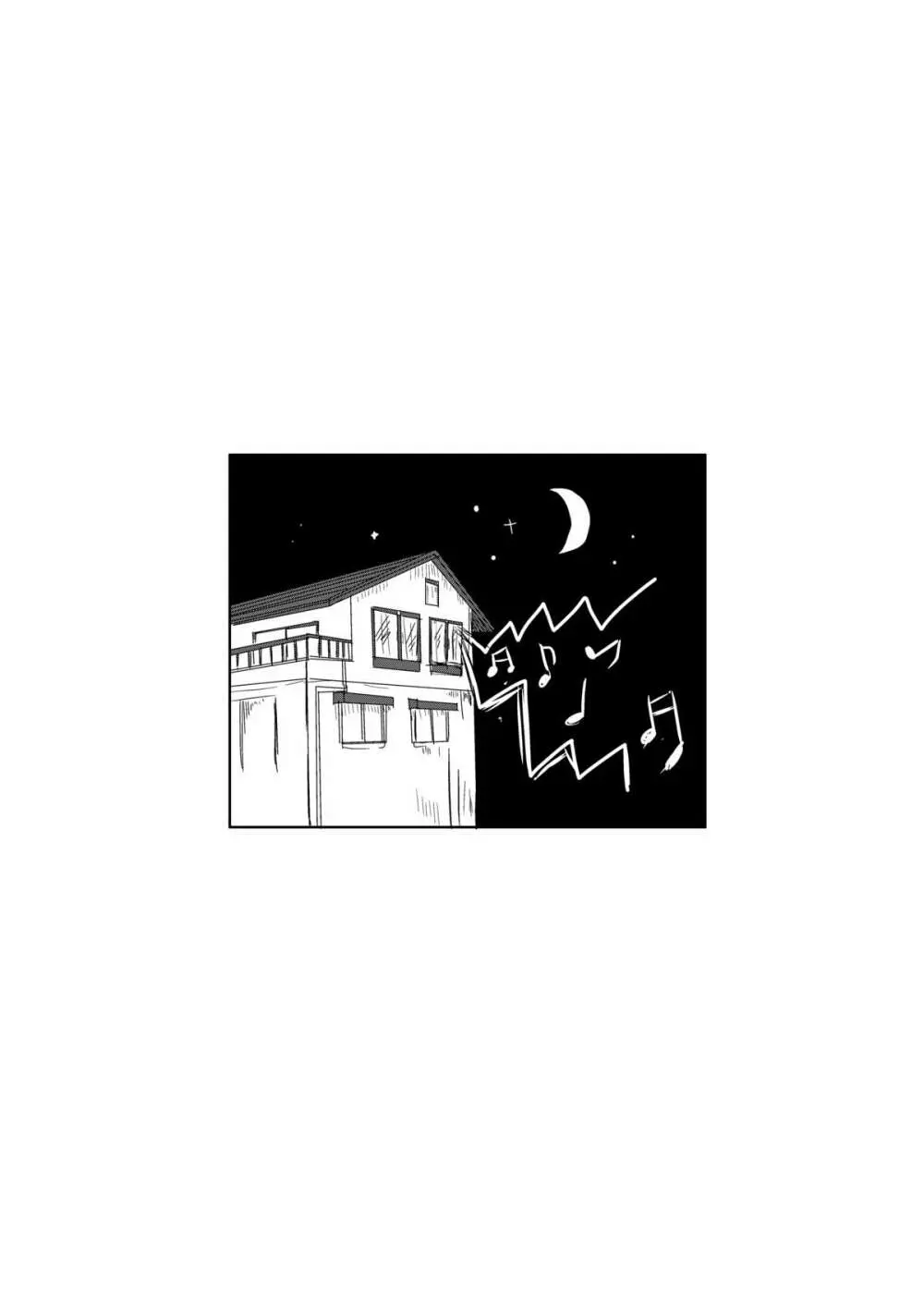 痛い子トンでけ!!~厨二くん更生しよっ☆~ Page.3