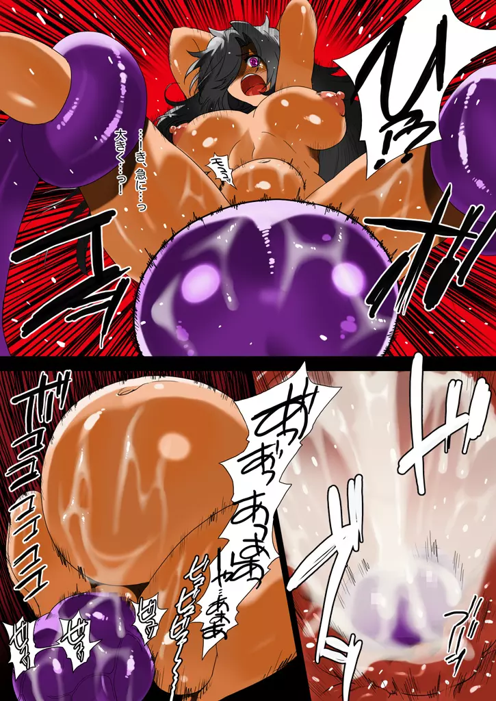 エルフ狩り~第五幕 堕落膨張~ Page.49