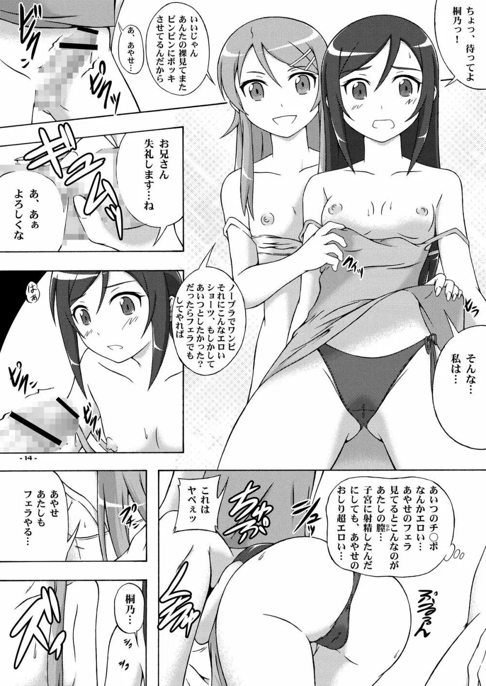 人
