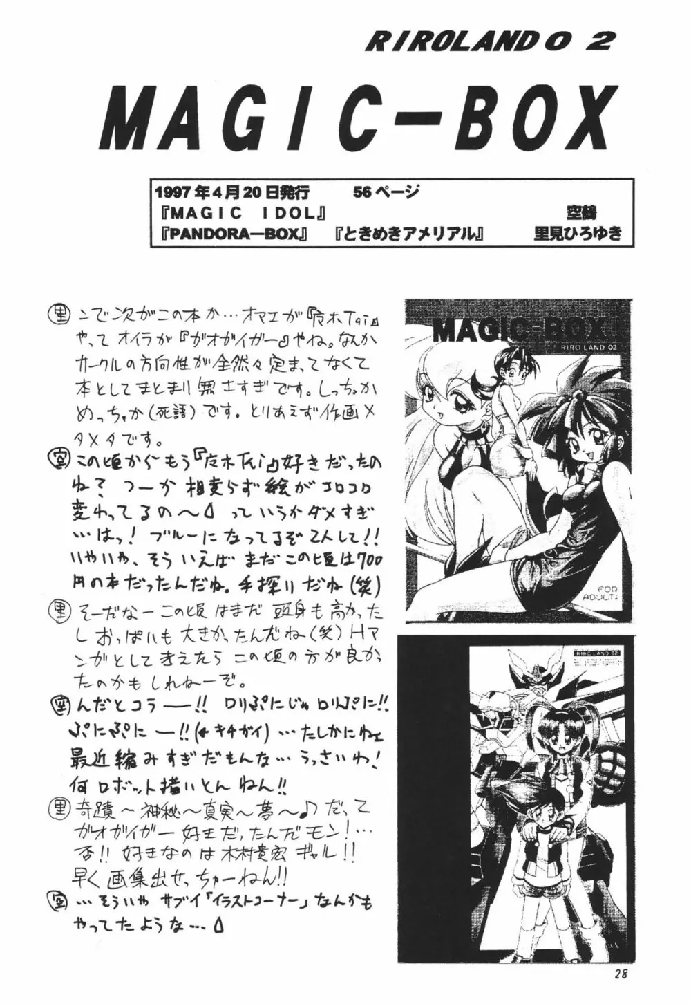 Star tourS Page.29