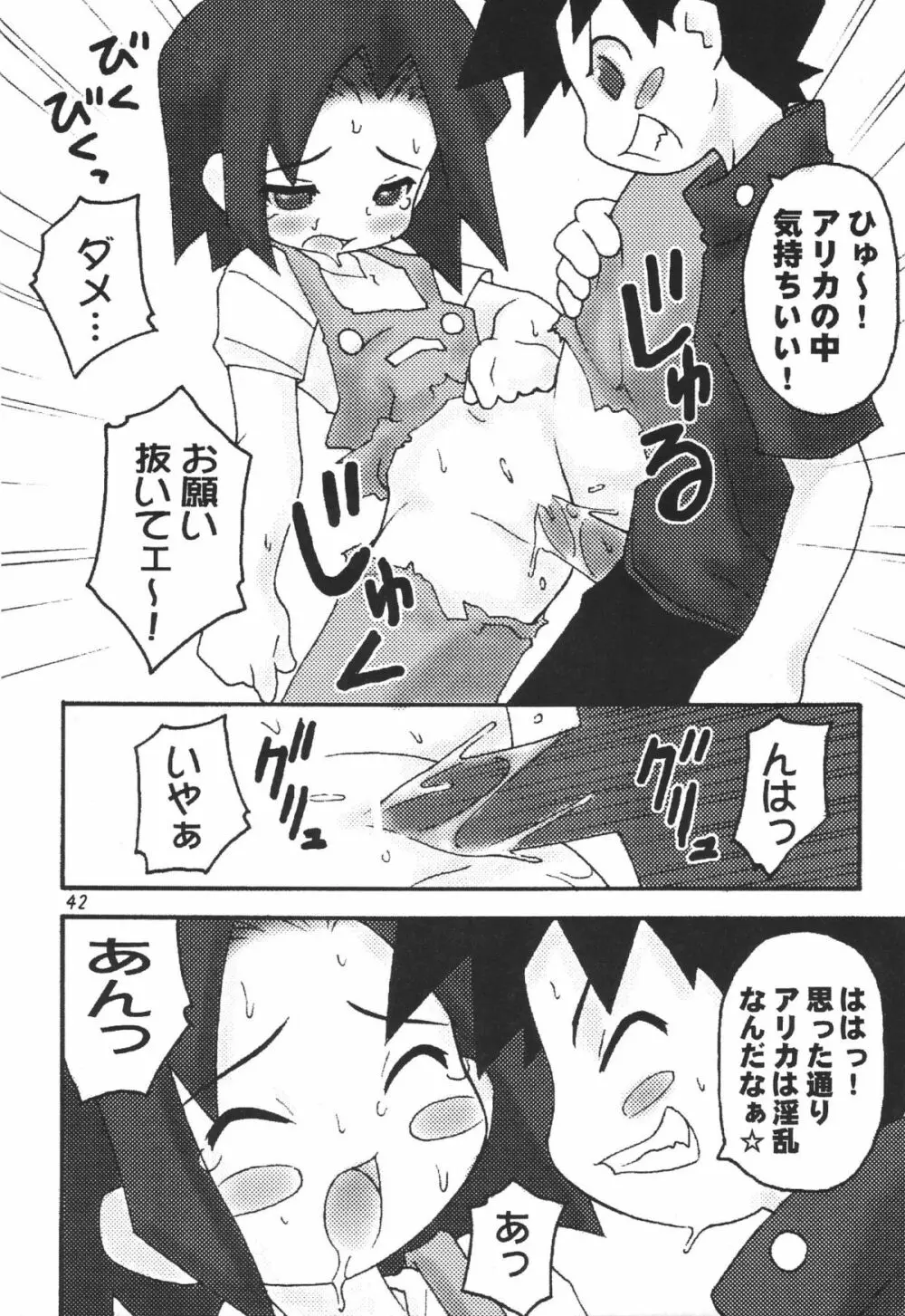 Star tourS Page.43