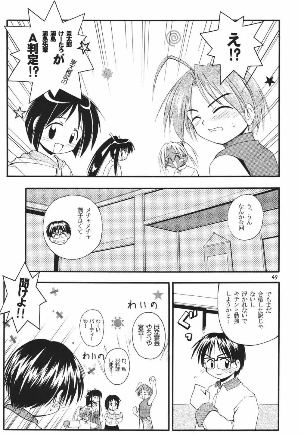 Star tourS Page.50
