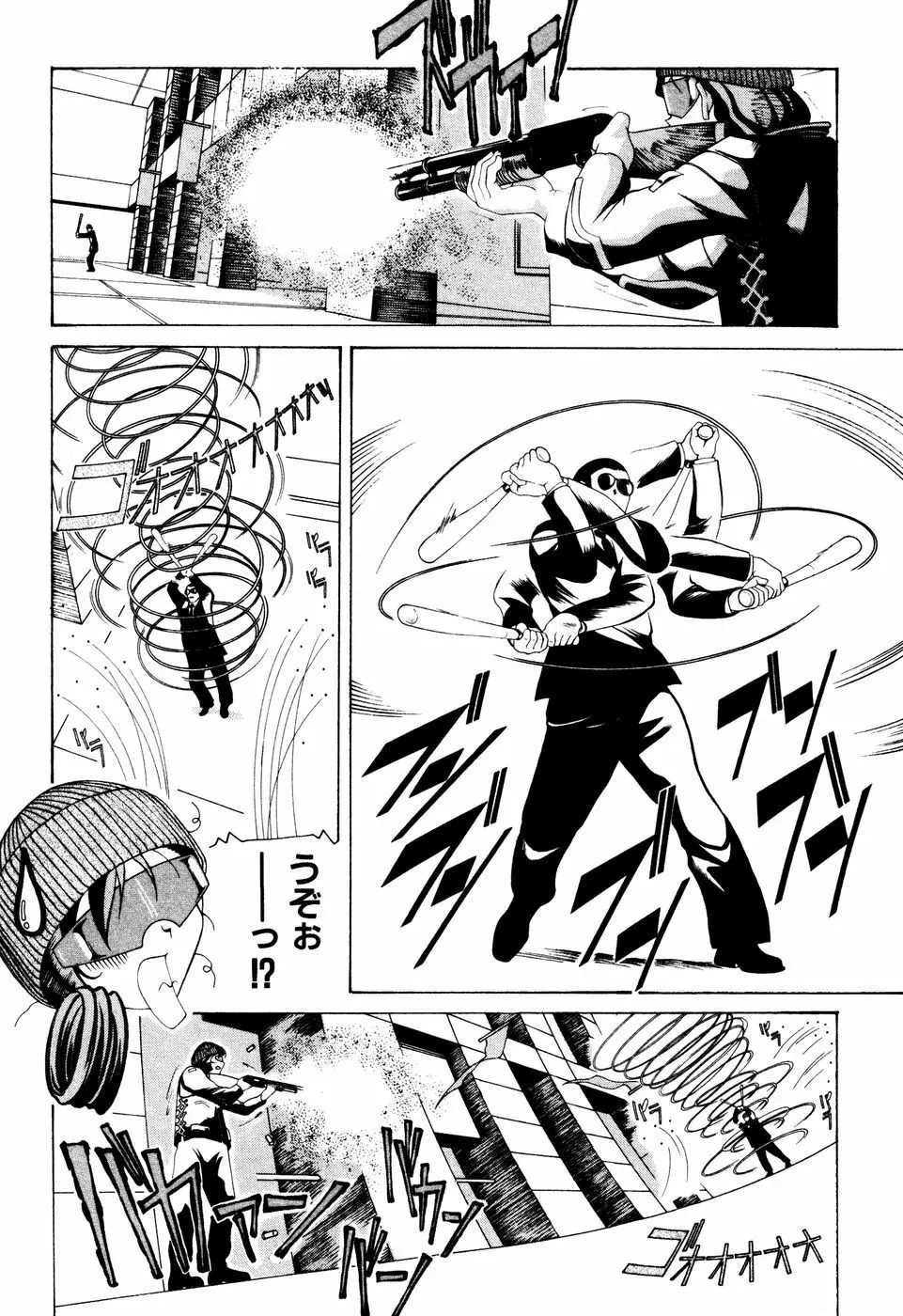 制服姿でGO! Page.178