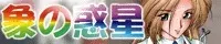 魔導の王国・淫辱の罠に堕ちる美姫 SIDE:B RJ093193 Page.46