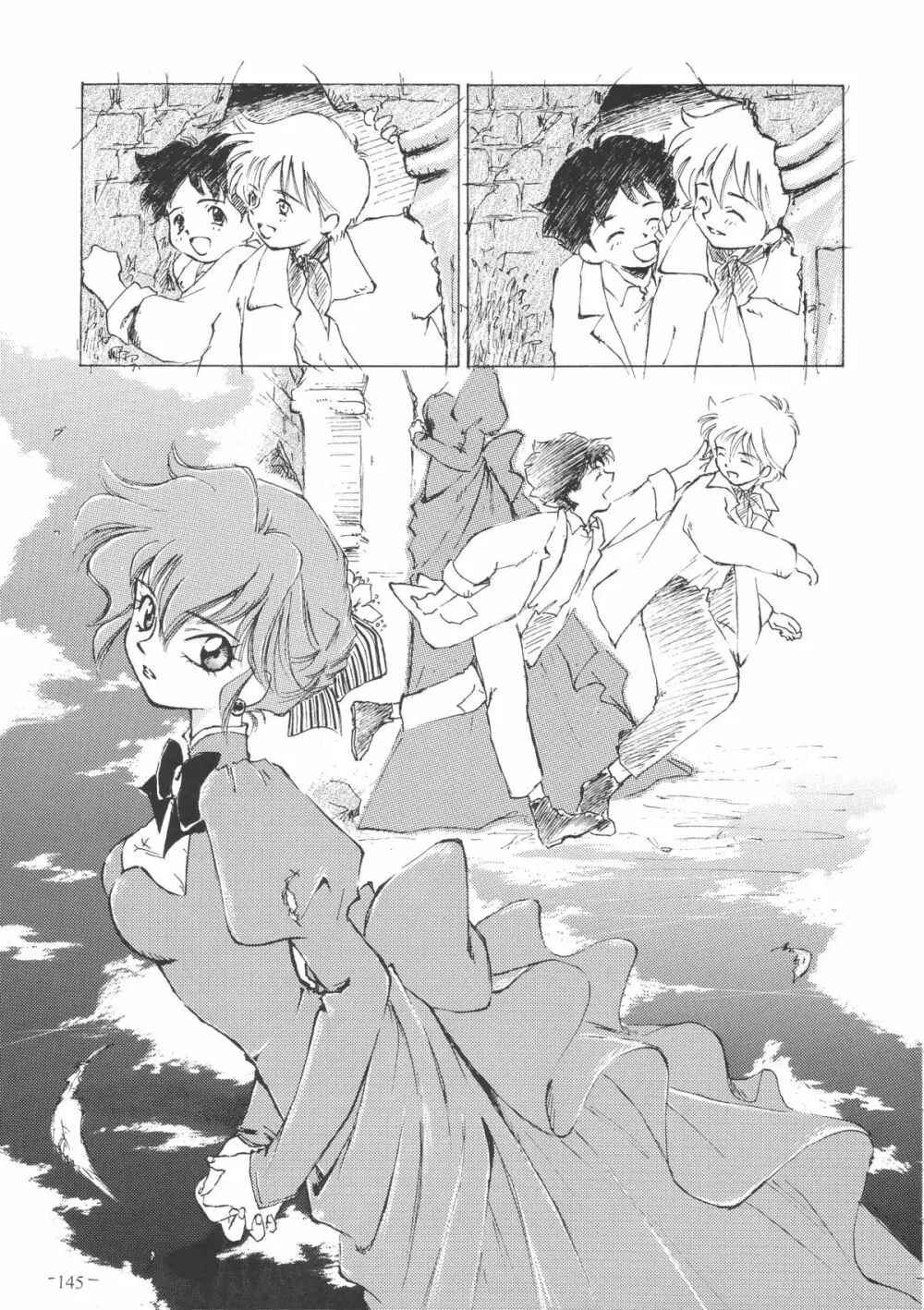 OUTSIDE総集編1→10 Page.145