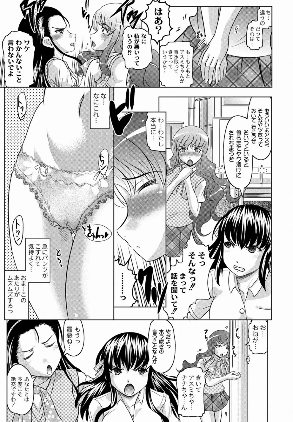 PLUM DX 10 Page.10