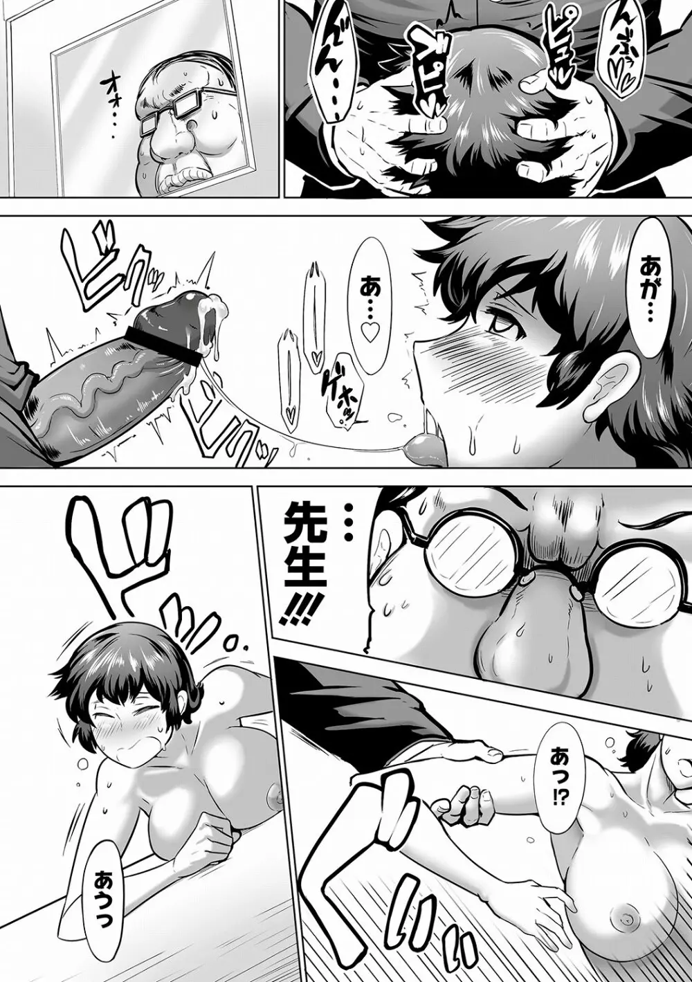 PLUM DX 10 Page.151