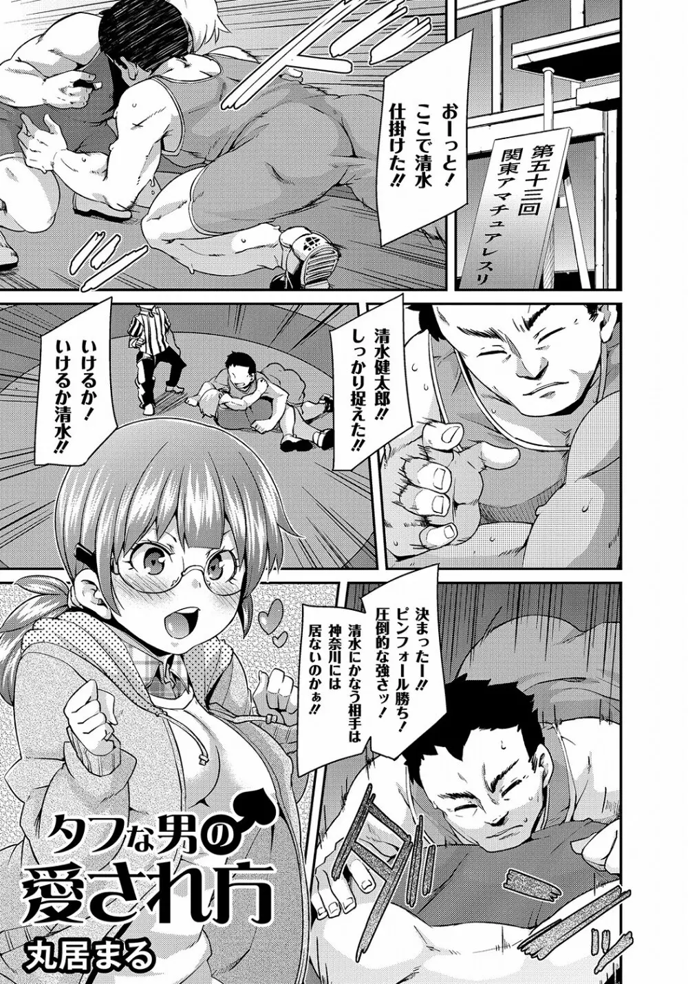 PLUM DX 10 Page.162