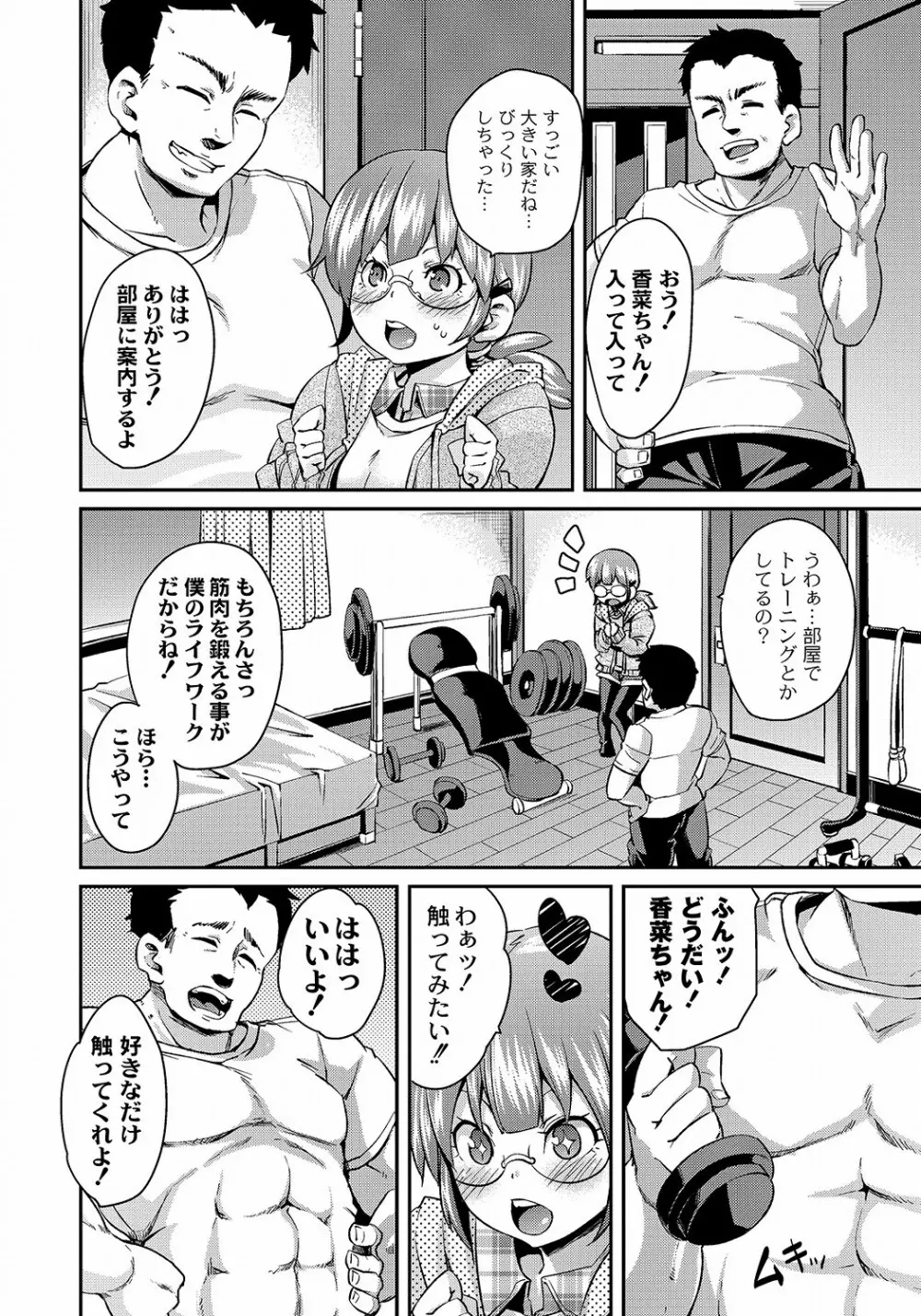 PLUM DX 10 Page.165
