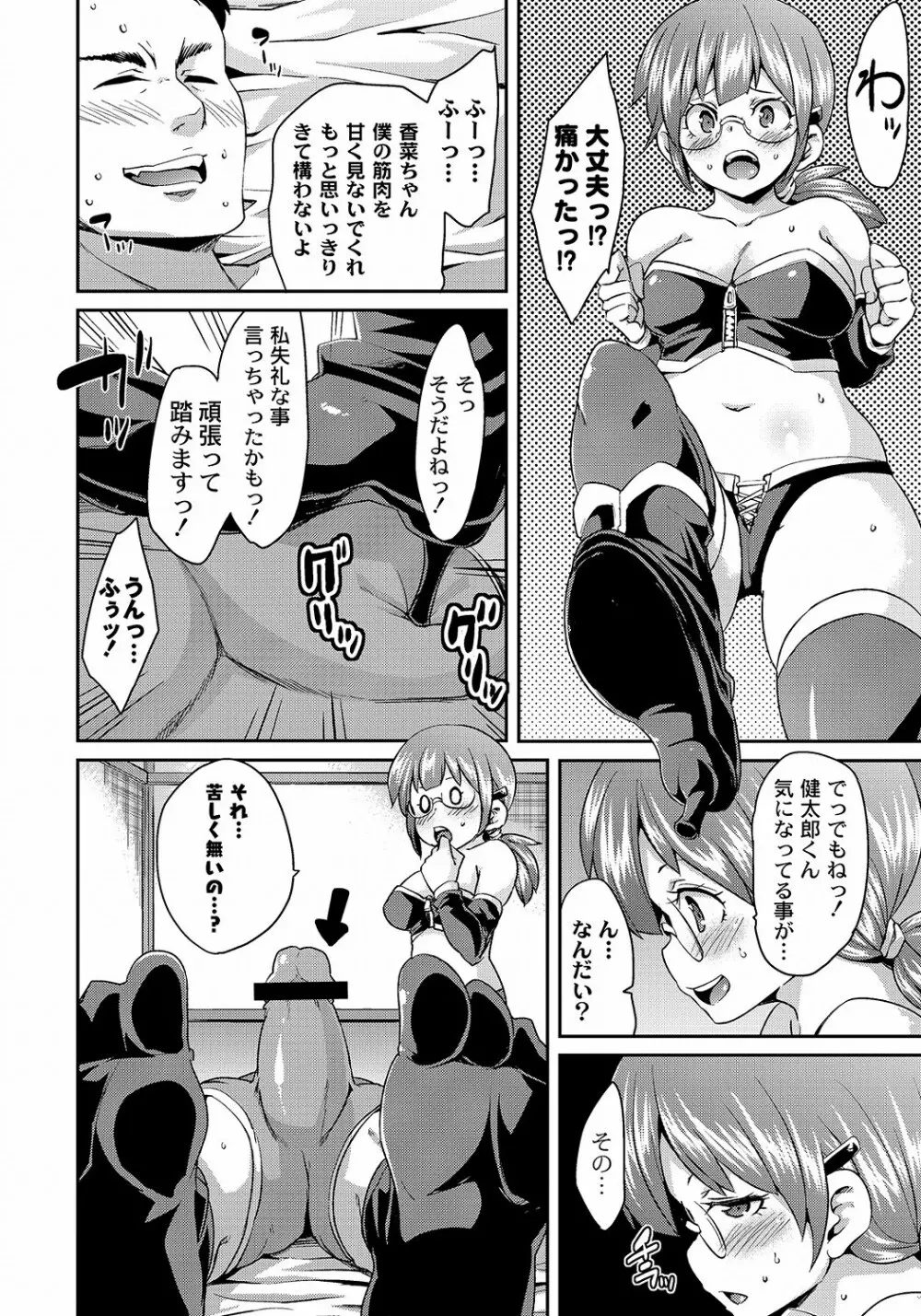 PLUM DX 10 Page.169