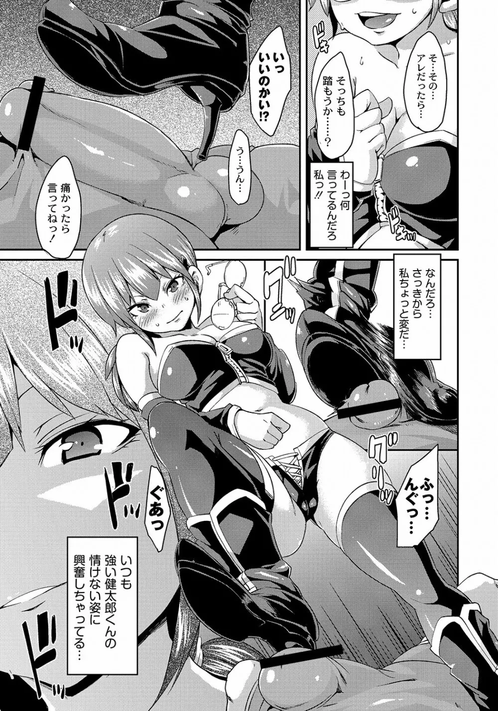 PLUM DX 10 Page.170