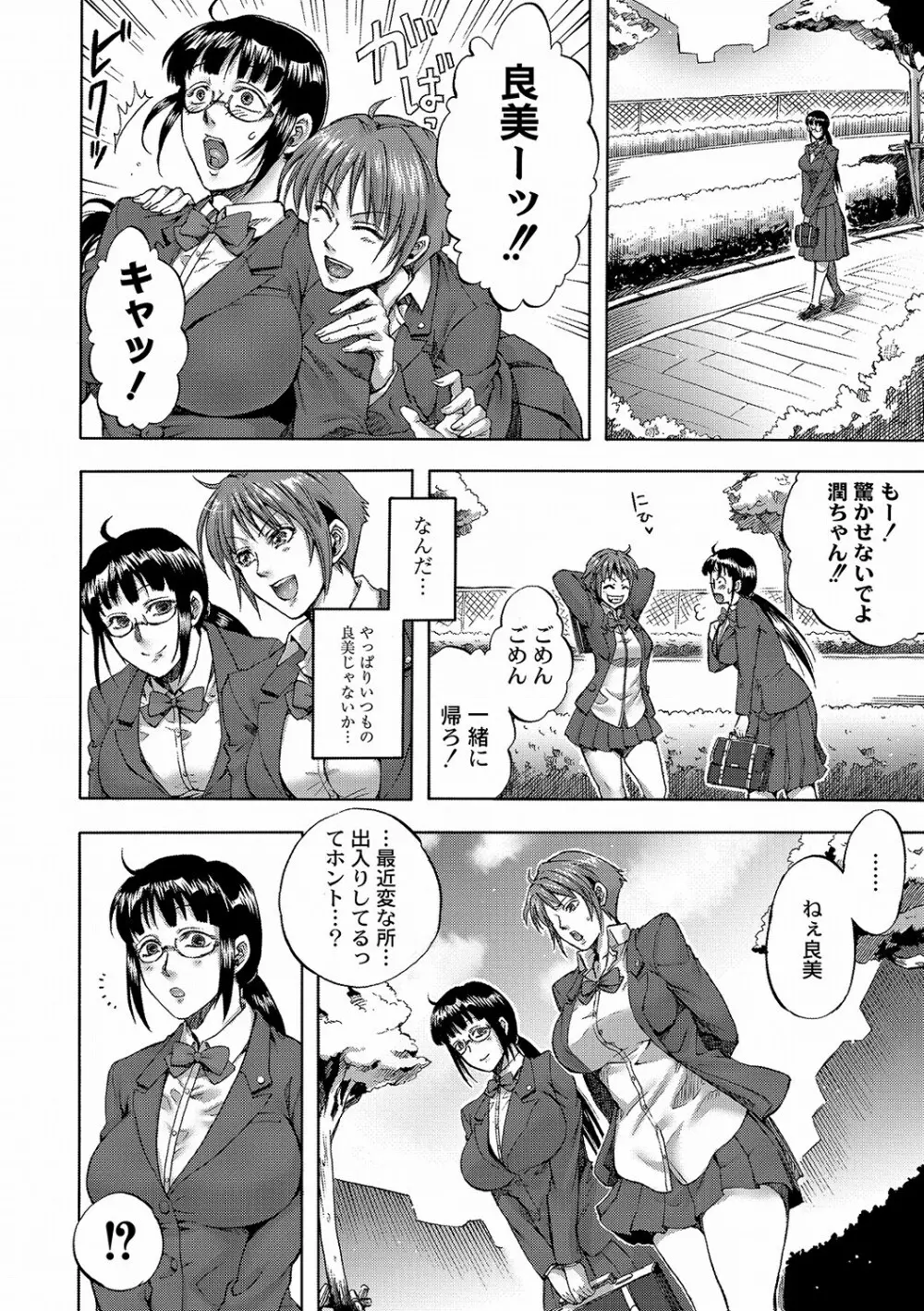 PLUM DX 10 Page.187
