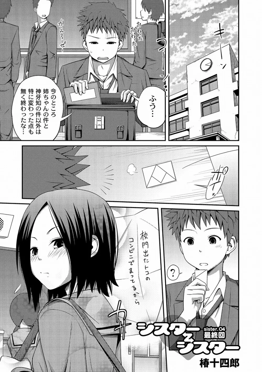 PLUM DX 10 Page.28