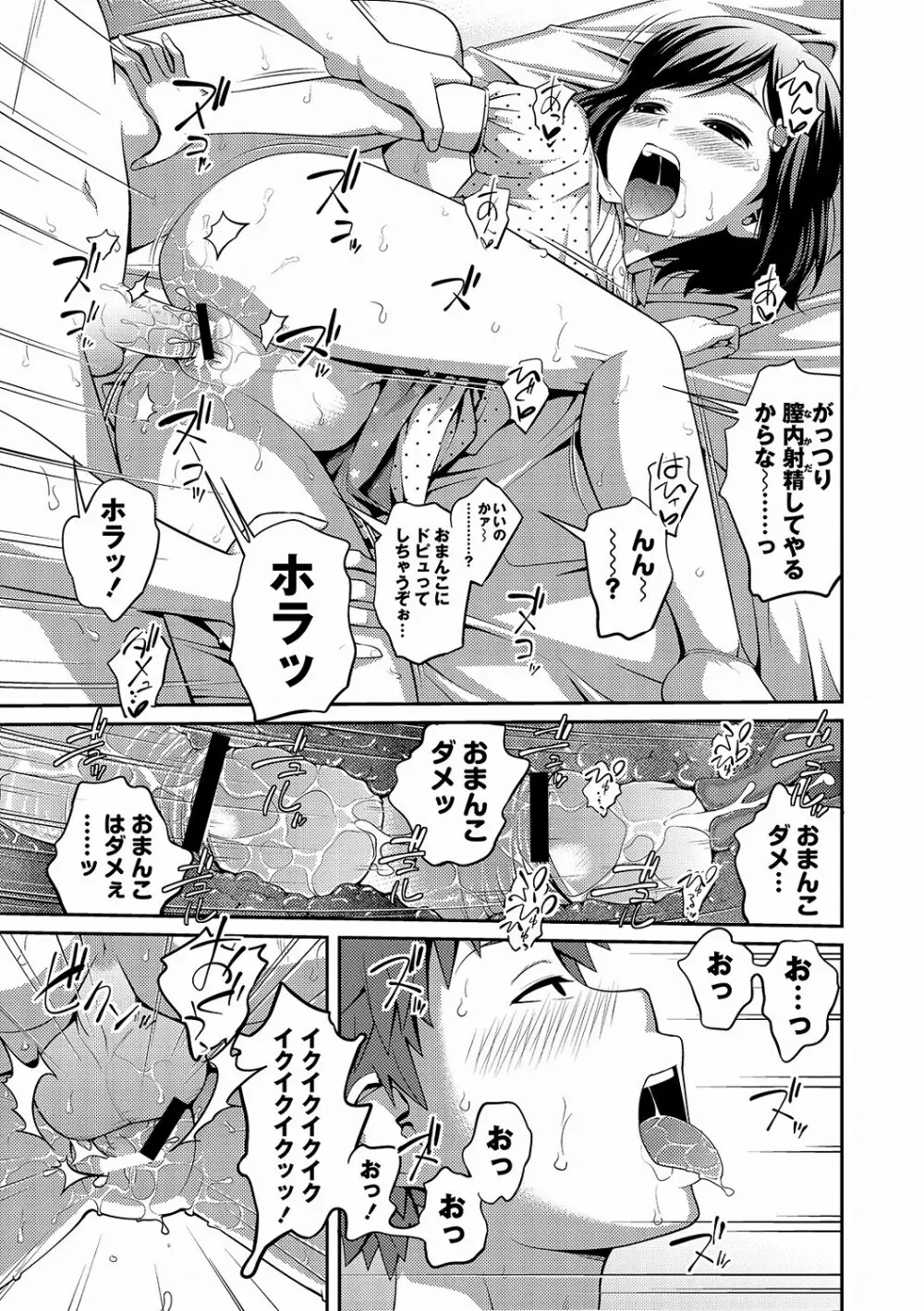 PLUM DX 10 Page.48