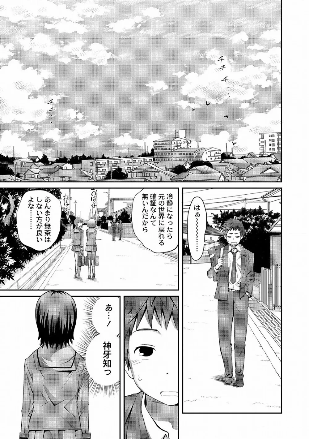 PLUM DX 10 Page.50