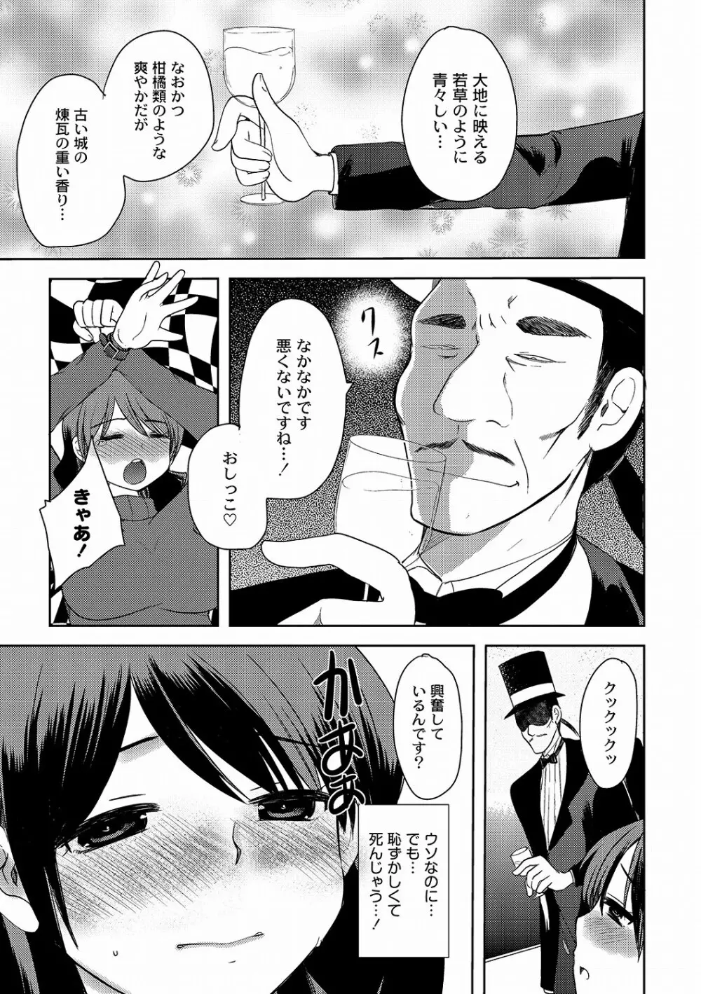 PLUM DX 10 Page.72