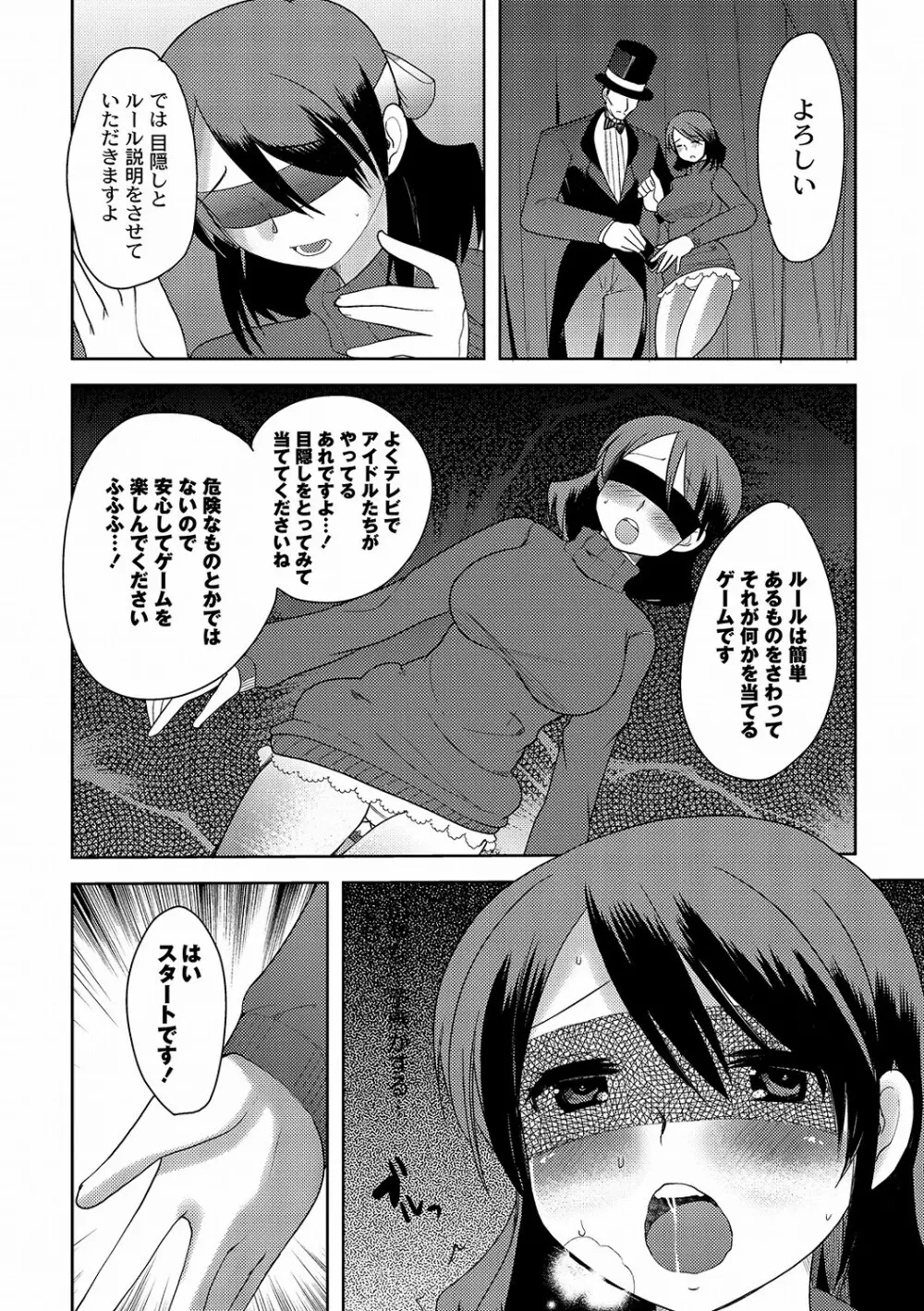 PLUM DX 10 Page.75