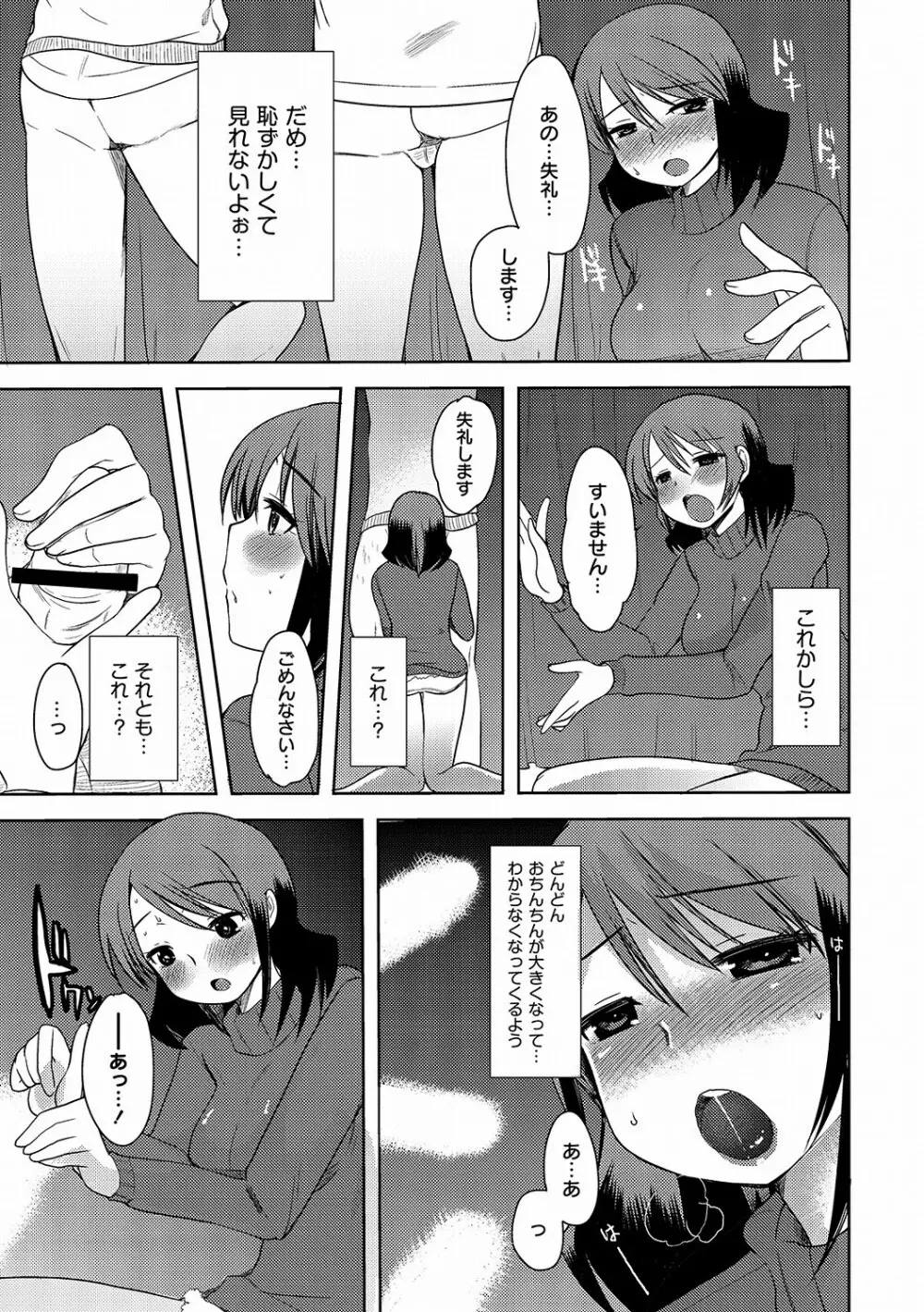 PLUM DX 10 Page.78