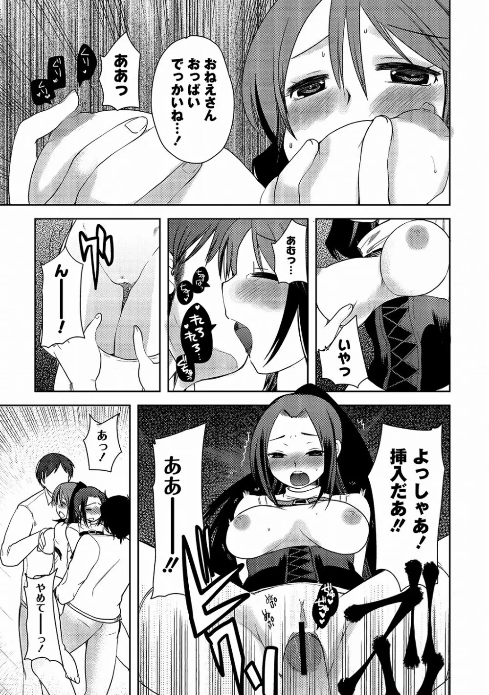 PLUM DX 10 Page.90